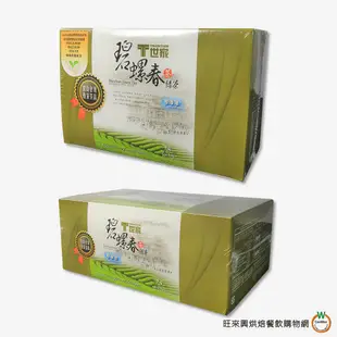 T世家 台灣優質茶區系列 2gx75 包 (總重: 150g) （蜜香紅茶、東方美人茶、阿里山高山茶、碧螺春茶）/ 盒