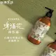 【台酒TTL】VINATA啤酒花沐浴露(500ML)