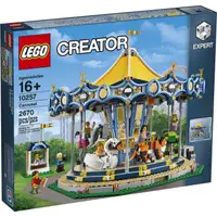 在飛比找蝦皮購物優惠-樂高 LEGO 10257 CREATOR 創意系列 旋轉木