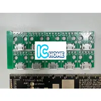 在飛比找蝦皮購物優惠-ICHOME Micro USB DIP 5pin 母座 B