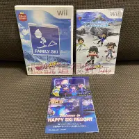 在飛比找Yahoo!奇摩拍賣優惠-現貨在台 支援平衡板 Wii 家庭滑雪 Family Ski