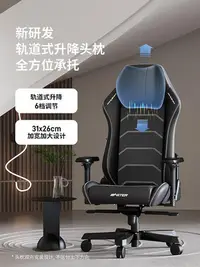 在飛比找Yahoo!奇摩拍賣優惠-老板椅迪銳克斯DXRacer[Master大師]老板椅辦公椅