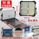 【現貨速發】太陽能換電充電露營燈 6節18650鋰電池 LED高亮摺疊光伏板  USB充電