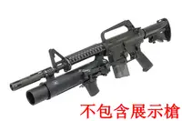 在飛比找露天拍賣優惠-武SHOW VFC COLT XM148 榴彈發射器 ( G