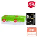 【美琪】抗菌香皂 100G 白麝香X6(贈 彎彎 淨化毛孔皂 100G X1)