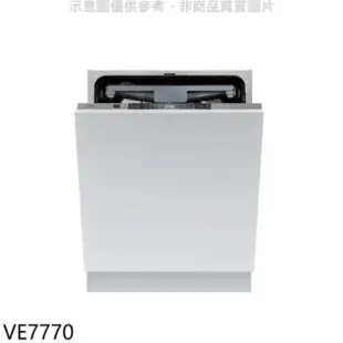 Svago【VE7770】全嵌式自動開門(本機不含門板)洗碗機(全省安裝)(登記送7-11商品卡1400元)