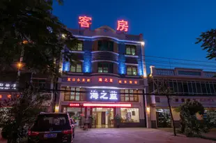 海口海之藍商務酒店Haikou hfh Hotel