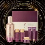 THE FACE SHOP/YEHWADAM 煥生果安瓶精華特別套裝