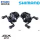SHIMANO 21 SLX BFS [漁拓釣具] [兩軸捲線器]