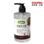 潔芬JIEFEN 抗菌洗手露 350ML 山茶花 洗手液 洗手清潔劑 防疫用品 清潔抗菌｜史泰博EZ購