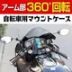 YAMAHA RAY 125 GP VJR SYM JET GT Super Z1勁戰勁豪山葉改裝車架手機座三陽機車支架