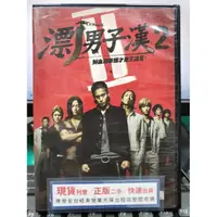 在飛比找蝦皮購物優惠-影音大批發-Y22-801-正版DVD-日片【漂丿男子漢2】