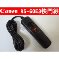 在飛比找蝦皮購物優惠-Canon RS-60E3 相機電子快門線 850D 800