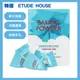 【好好生活｜ETUDE HOUSE】蘇打粉毛孔清潔去角質 去角質洗面乳 小蘇打 Baking Power 7g 蘇打