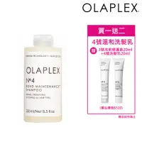 在飛比找momo購物網優惠-【OLAPLEX 歐啦】4號溫和水潤洗髮乳250ml