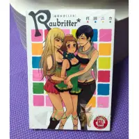 在飛比找蝦皮購物優惠-《全新》Raubritter＊［薔薇秘密CLUB］【百合姬-