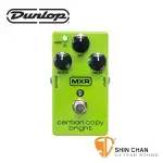 小新樂器館 |DUNLOP M269 類比延遲效果器【CARBON COPY® BRIGHT ANALOG DELAY】