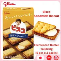 在飛比找蝦皮購物優惠-Glico Bisco 三明治餅乾發酵黃油裁縫（5 件 x 