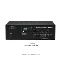 在飛比找樂天市場購物網優惠-*來電優惠*KB-120PMF 鐘王 120W PA廣播專用