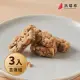 【洪瑞珍】經典原味花生酥糖3包組(每包180g共3包 台灣土產 佳節伴手禮)