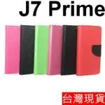 三星 J7 PRIME 5.5吋 SM-G610 韓式 支架式 保護套 皮套