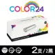 ［COLOR24］for HP CF279A (79A) 黑色相容碳粉匣 / 2黑超值組