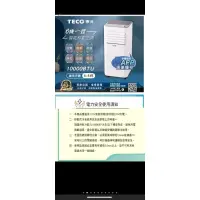 在飛比找蝦皮購物優惠-東元(TECO )10000BTU智能型冷暖除濕淨化移動式冷