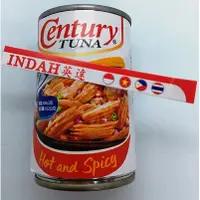 在飛比找蝦皮購物優惠-A-Ready現貨 Sarden Tuna Pedas Ce