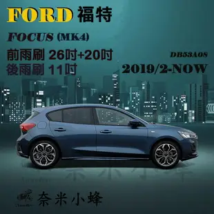 FORD福特 Focus WAGON 2019/2-NOW(MK4)雨刷 後雨刷 德製3A膠條 撥水矽膠雨刷【奈米小蜂】