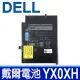 DELL YX0XH 戴爾 電池 Latitude 7285 系列 YXOXH OWYCVV 0WYCVV