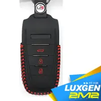 在飛比找蝦皮商城優惠-【2M2鑰匙皮套】2017 Luxgen SUV U5 納智