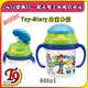 【T9store】日本進口 Toy Story (玩具聰動員) 一鍵式雙手杯吸管水壺 水瓶 幼童學習杯 (230ml)