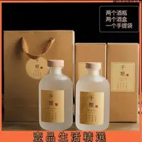 在飛比找蝦皮購物優惠-🥥台灣熱賣🥥 500ML分裝瓶 玻璃瓶批發 造型玻璃瓶 小玻