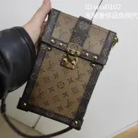 在飛比找Yahoo!奇摩拍賣優惠-LV 路易威登 Trunk Vertical 老花 棕褐色 