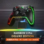 任天堂SWITCH 霍爾搖桿 墨將 彩虹2 PRO  安卓 巨集 PC STEAM DECK IOS RGB 多平台