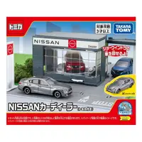 在飛比找樂天市場購物網優惠-TOMICA 多美小汽車 場景組 新城鎮 日產NISSAN 