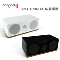 在飛比找樂天市場購物網優惠-【澄名影音展場】丹麥 Tangent SPECTRUM XC