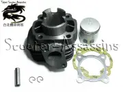 50cc CYLINDER KIT for PGO Ligero 50 (2 Stroke)