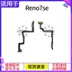 適用于OPPO Reno7 5G按鍵開機鍵音量鍵 排線 OPPOReno7se電源側鍵