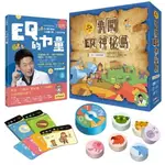 王宏哲情緒桌遊書：EQ的力量+勇闖EQ神秘島【1書+1情緒桌遊】