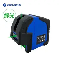 在飛比找momo購物網優惠-【Precaster】三點綠光雷射水平儀 PL-3DGL(台