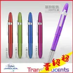 FISHER SPACE PEN TRANSLUCENTS子彈型太空筆#400系列【AH02043-47】蝦皮99百貨