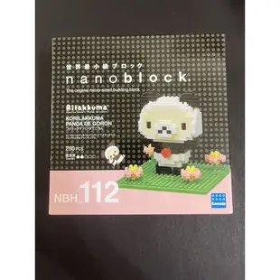 nanoblock Rilakkuma 拉拉熊 懶懶熊 NBH-112 KAWADA 河田 積木