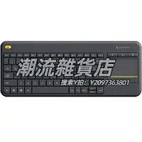 在飛比找Yahoo奇摩拍賣-7-11運費0元優惠優惠-鍵盤羅技K400Plus妙控鍵盤帶觸控板鍵盤鼠標一體式電腦電