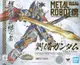 新豐強森 BANDAI 魂商店限定 METAL ROBOT魂 劉備鋼彈 (REAL TYPE VER.)超合金 57655