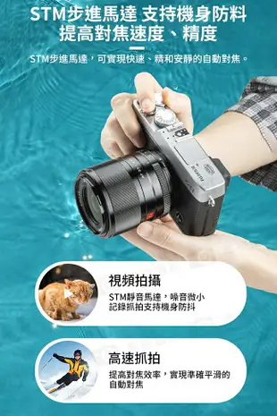 【199超取免運】[享樂攝影]【Viltrox唯卓仕 33mm F1.4 STM FUJI富士 2代 大光圈鏡頭】黑色 FX XF X-mount XA7 XE4 XT3 XS10 XT5【全壘打★APP下單跨店最高20%點數回饋!!】