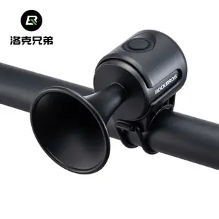 Rockbros 自行車電子鈴鐺 120DB 大聲聲音防水 MTB 電子喇叭超輕自行車警告鈴自行車配件腳踏車