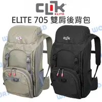 在飛比找蝦皮購物優惠-【中壢NOVA-水世界】CLIK ELITE CE705 雙