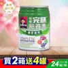 桂格完膳營養素腫瘤配方 250ml*24入/箱 (2箱)