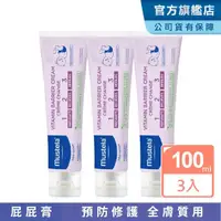 在飛比找momo購物網優惠-【Mustela 慕之恬廊】衛蓓欣VBC全效護膚膏100ml